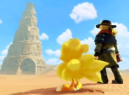 chocobo_wrup_lg