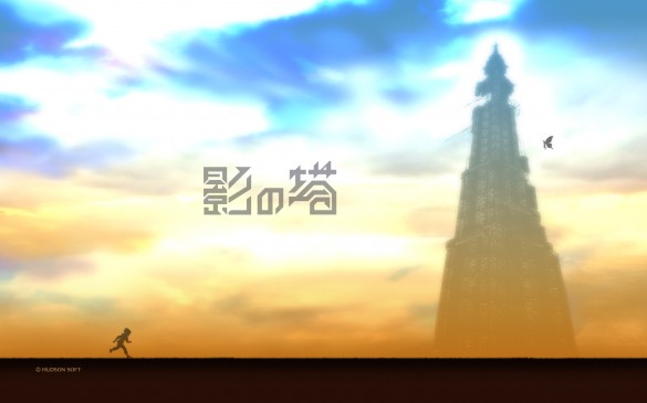 wallpaper 1440x900 585x365 Beautiful Tower of Shadow wallpaper 