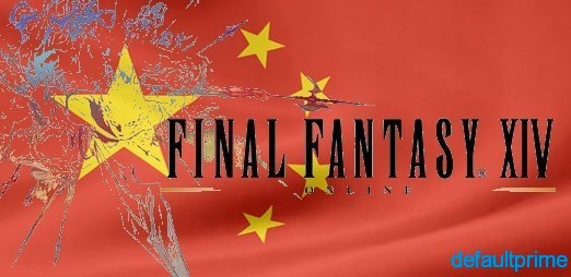 chinese flag final fantasys xiv