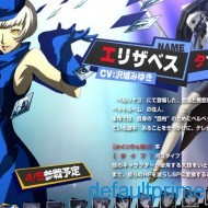 23uoo 190x190 Elizabeth Enters the Arena along with Playable Labrys