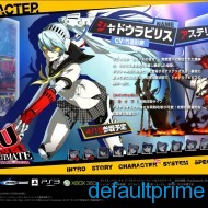 shadow labrys 190x190 Elizabeth Enters the Arena along with Playable Labrys