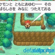 Alder In The World 190x190 New Pokémon Black and White 2 Screenshots Feature Some Old Faces