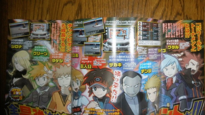 corocoro5122